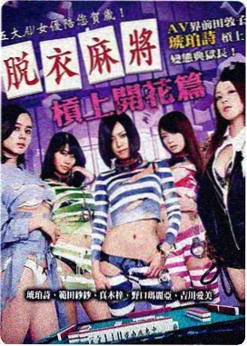倩女幽魂2：人间道