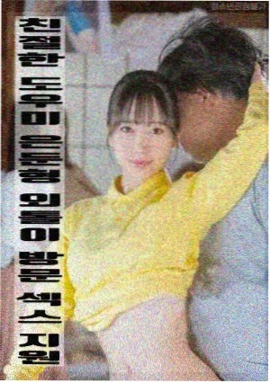 红高粱